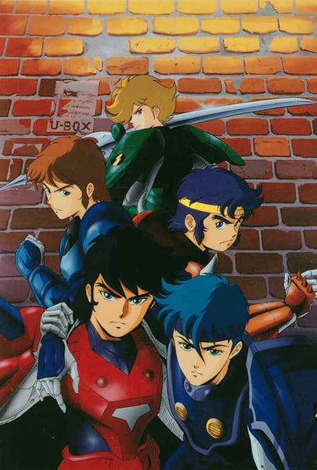 Ronin Warriors Gaiden cover — © Sunrise