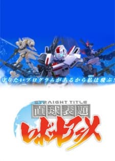 DVD Edition