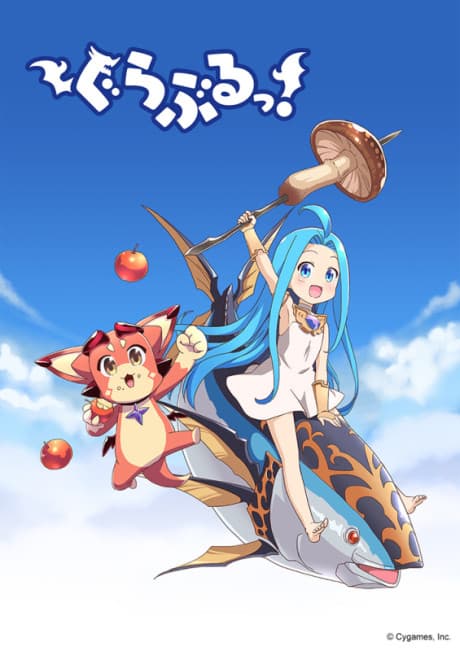 DVD Edition