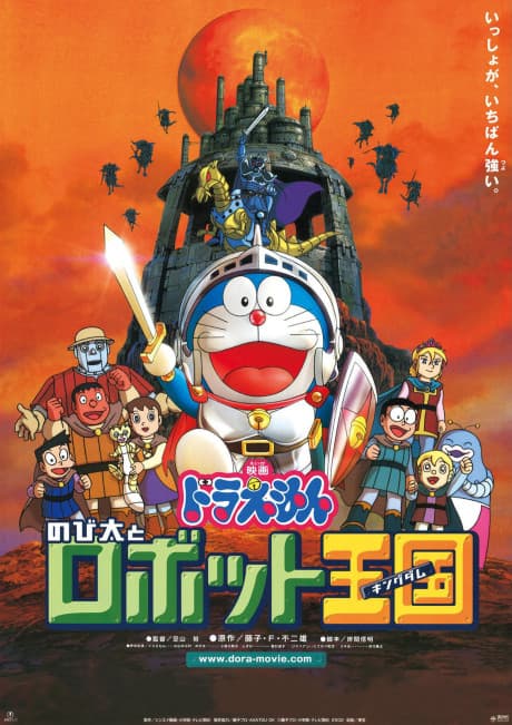 Blu-ray Edition