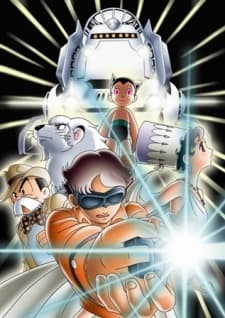Undersea Super Train: Marine Express cover — © Tezuka Productions