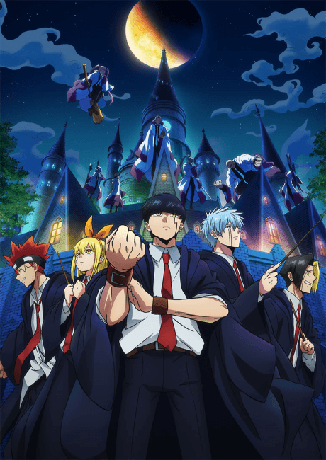 Mashle: Magic and Muscles - Complete Box (Blu-ray)