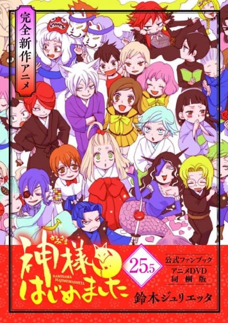 DVD Edition