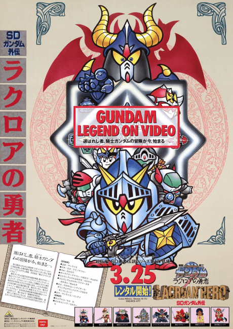 Blu-ray Edition