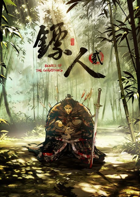 Blu-ray Edition