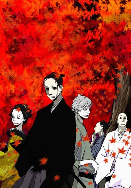 House of Five Leaves [AU] (Sub.DVD)
