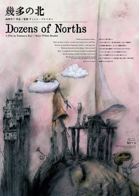 DVD Edition