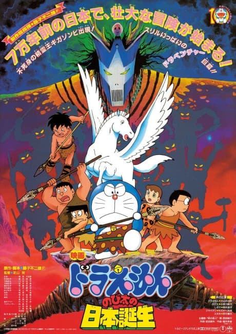 DVD Edition