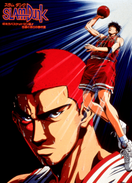Blu-ray Edition