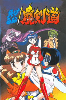 Blu-ray Edition