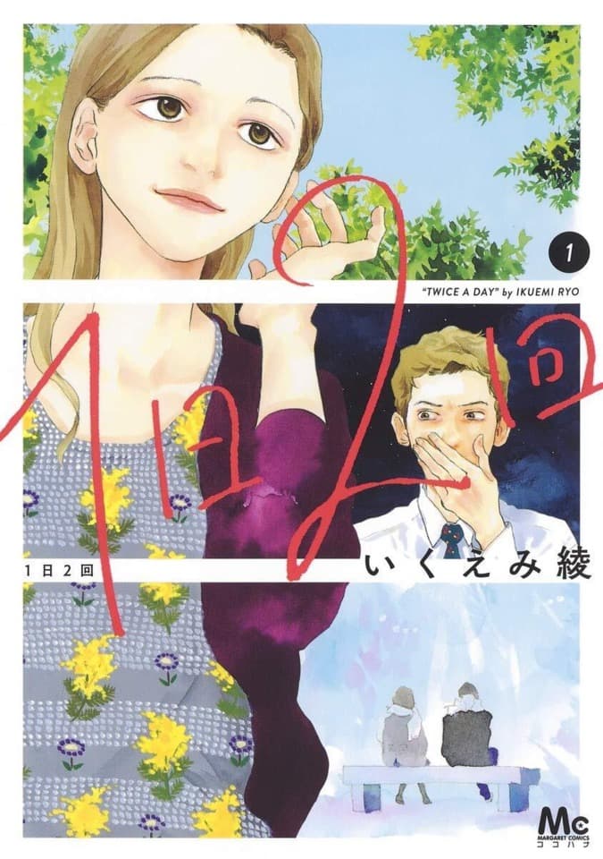 1-Nichi 2-Kai