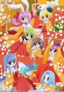 Di Gi Charat Nyo! (DVD 5)