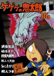 Blu-ray Edition