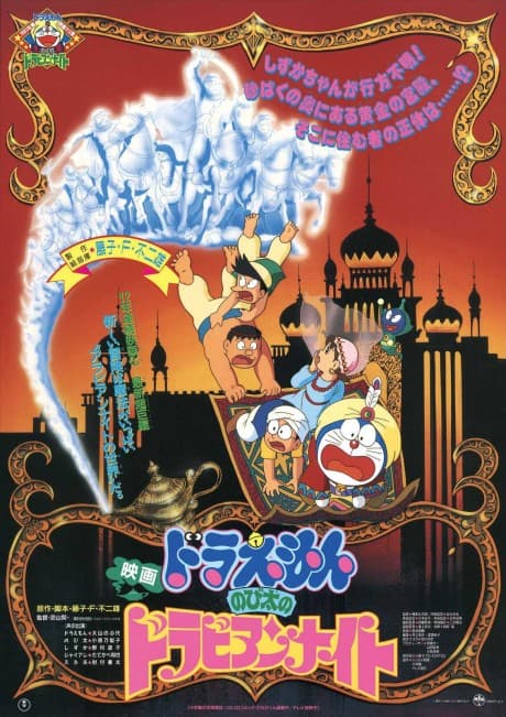 Blu-ray Edition