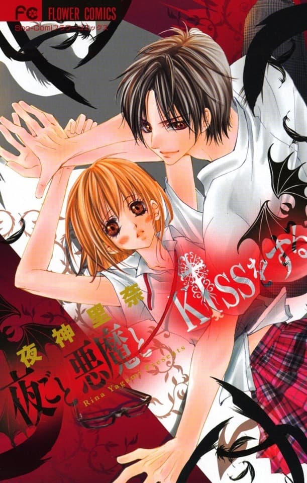 Yogoto, Akuma to Kiss o Suru.