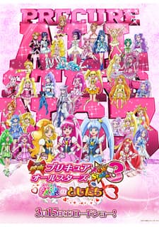 DVD Edition
