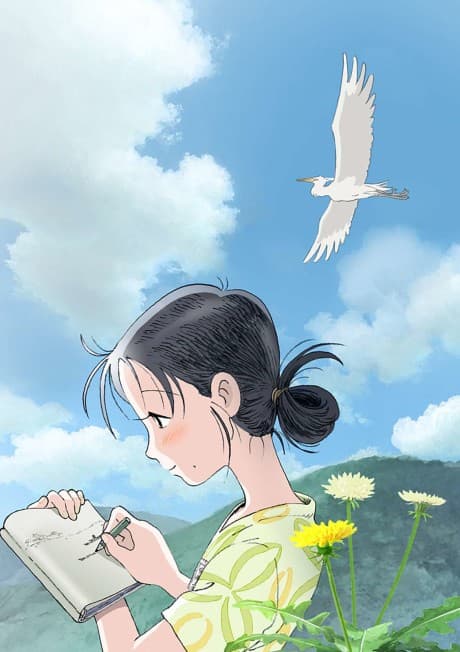 In This Corner of the World (DVD)