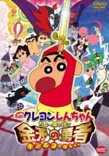 Blu-ray Edition