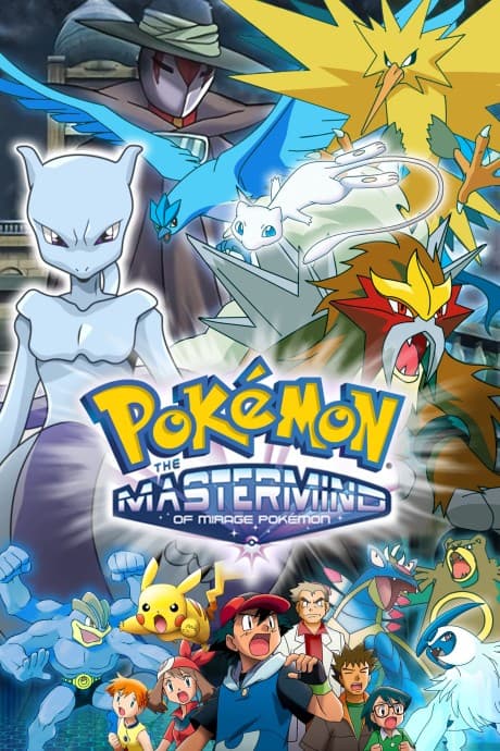 Pokémon: Lucario and the Mystery of Mew (Dub.DVD)