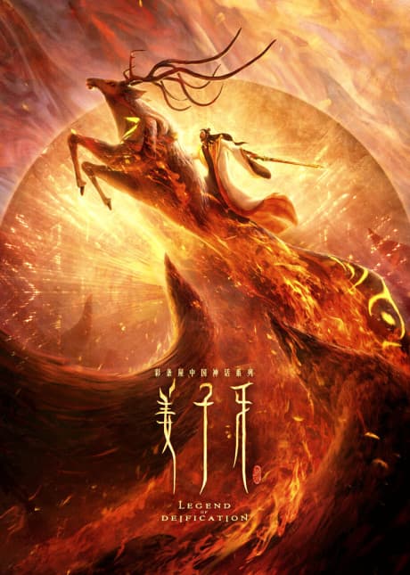 Blu-ray Edition