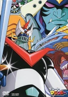 VHS Edition