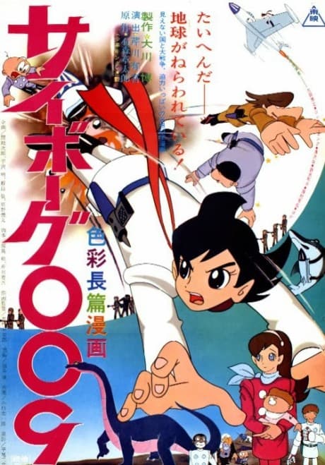 VHS Edition