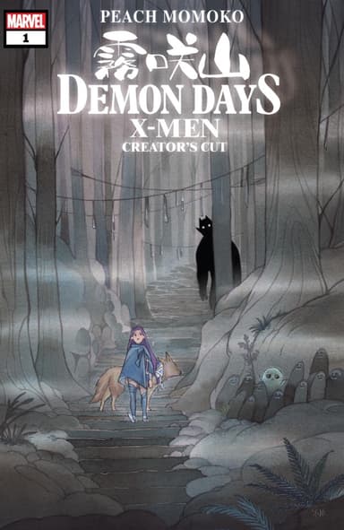 Demon Days: X-Men: Creator's Cut