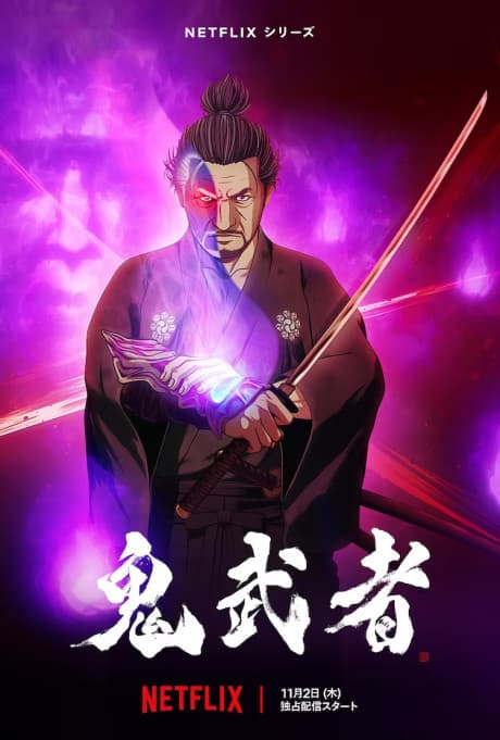 Blu-ray Edition