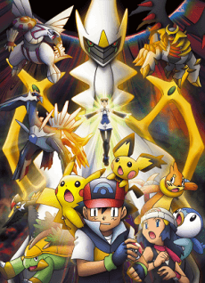 DVD Edition