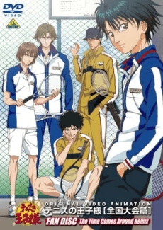 DVD Edition