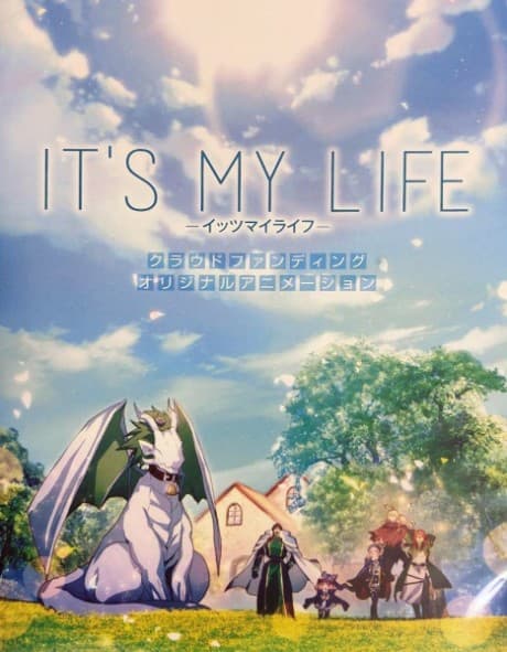 DVD Edition