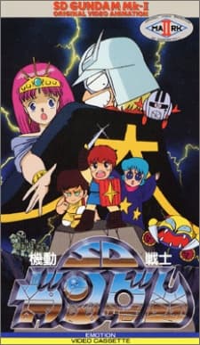 DVD Edition
