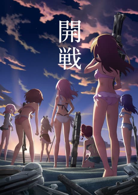 Blu-ray Edition