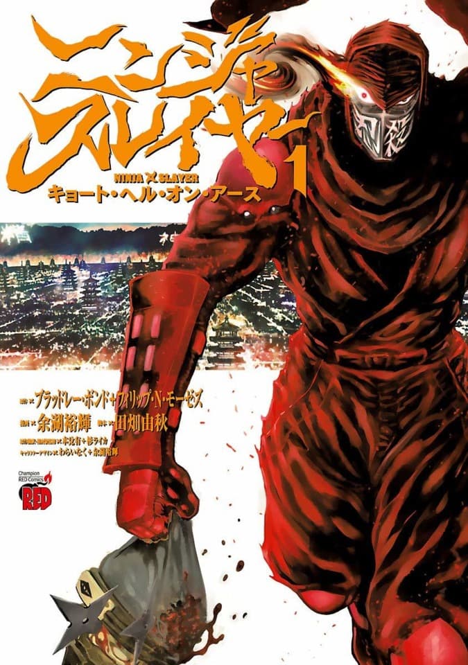Ninja Slayer: Kyoto Hell on Earth