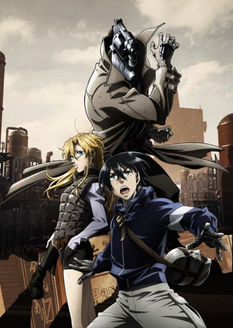 No Guns Life - Season 01 (Blu-ray)