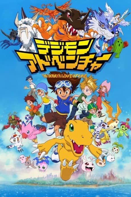 Digimon: Digital Monsters - The Official First Season Vol. 1 (Dub.DVD 1-3)