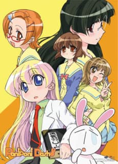 Pani Poni Dash! - Complete Collection [S.A.V.E. Edition] (DVD 1-4)