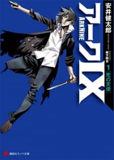 DVD Edition