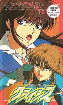 DVD Edition