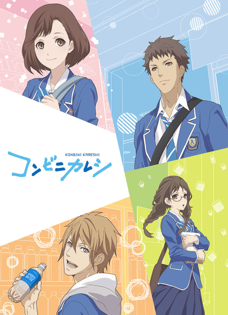 Convenience Store Boy Friends - The Complete Series (BD+DVD)