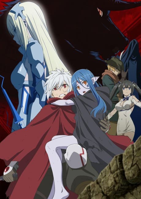 Is It Wrong to Try to Pick Up Girls in a Dungeon? III - Season Three [AU] (Blu-ray)