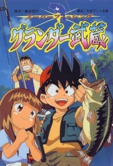 DVD Edition