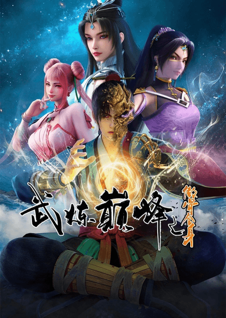 Blu-ray Edition