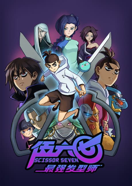 Blu-ray Edition