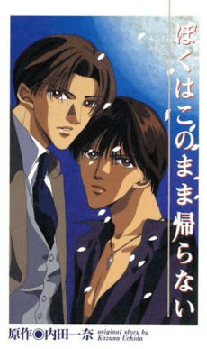 Blu-ray Edition