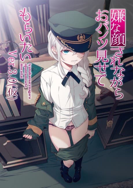 DVD Edition