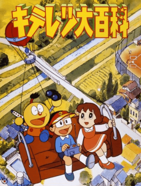 Blu-ray Edition