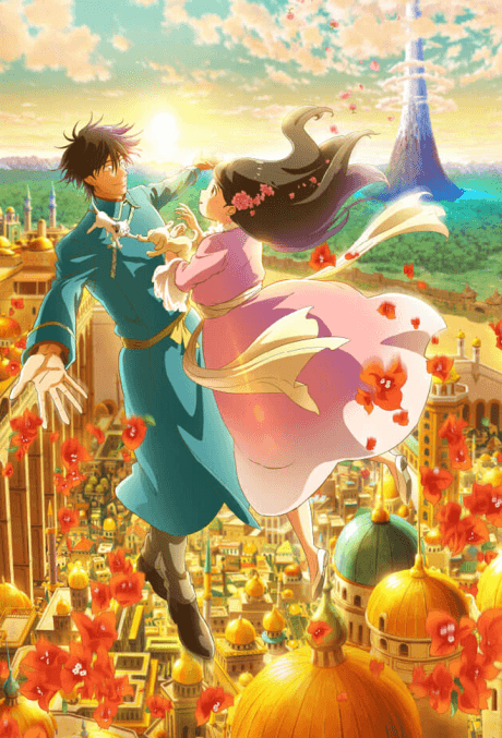 DVD Edition