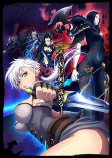 Blu-ray Edition