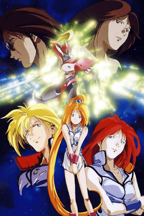 Tekkaman Blade II - Complete OVA Collection (DVD)